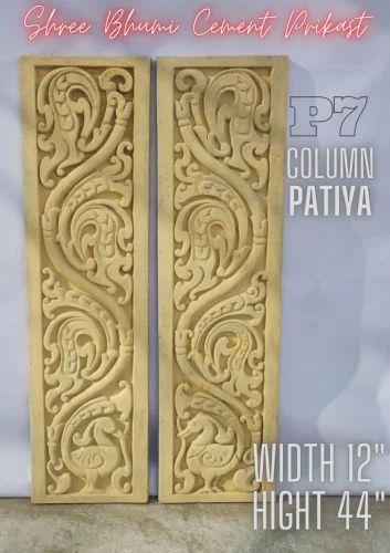 Pillar Patiya