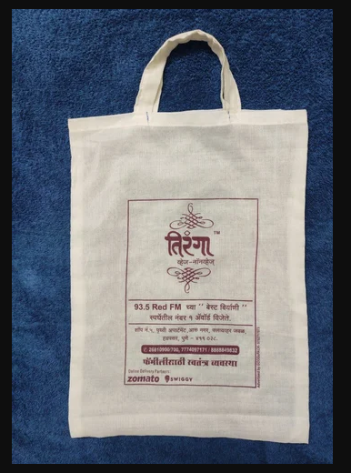 Cloth Carry Bags