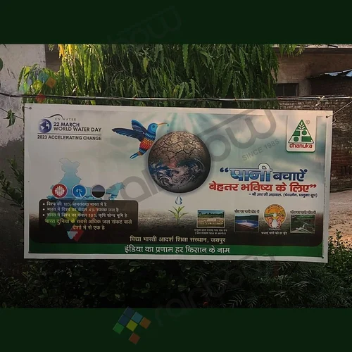 Non Tearable Banner