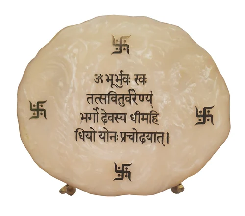 Religious Mantra for