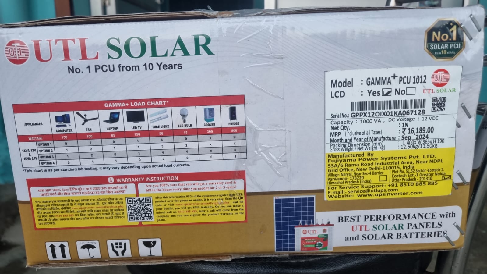 UTL Gamma Plus Solar