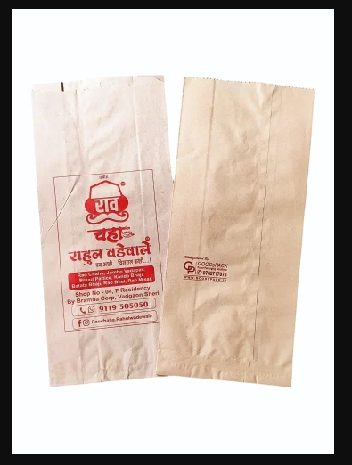 Brown Paper Pouch Wi