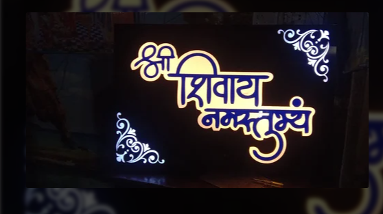 Acrylic Led Name Plate