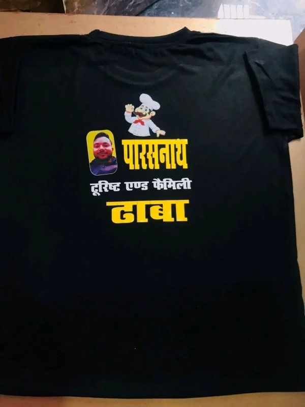 Men Promotional T Sh