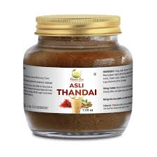 Turmeric Powder Prem