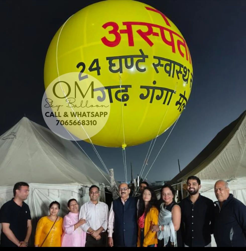 Big Balloon For Adve