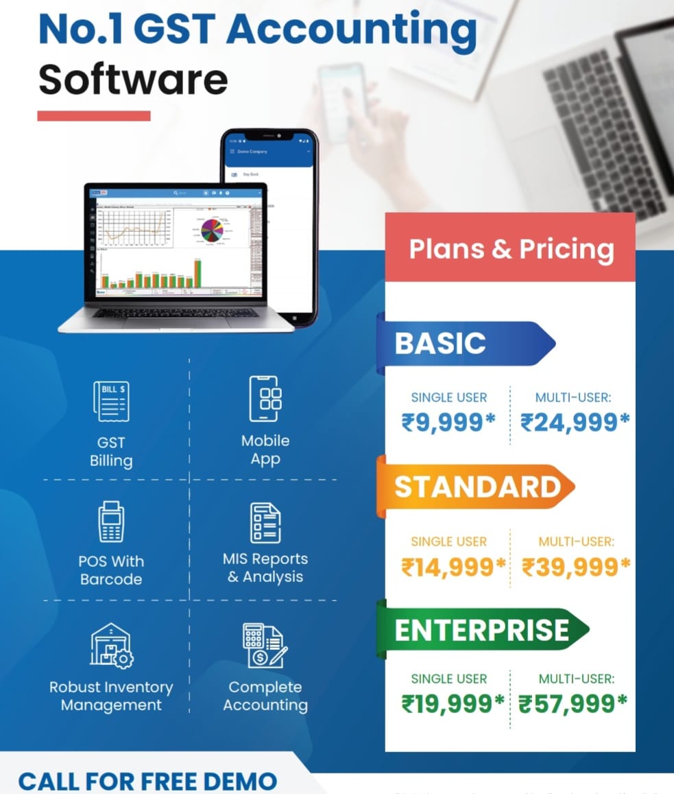 Busy Software - Perpetual Plan