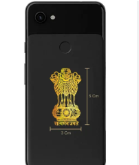 Metal Mobile Sticker