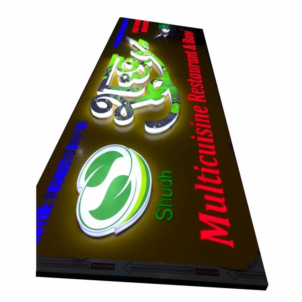 LED Glow Sign Board