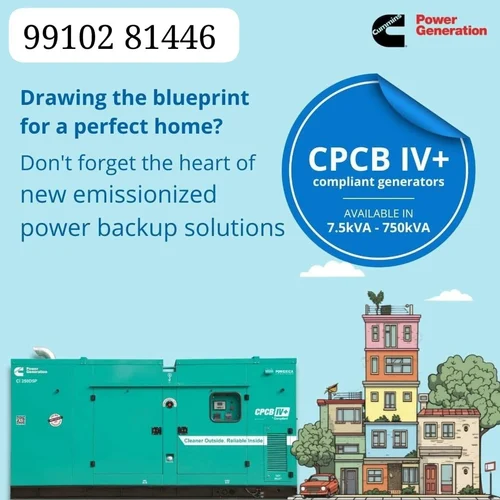 83 kva Sudhir Cummin