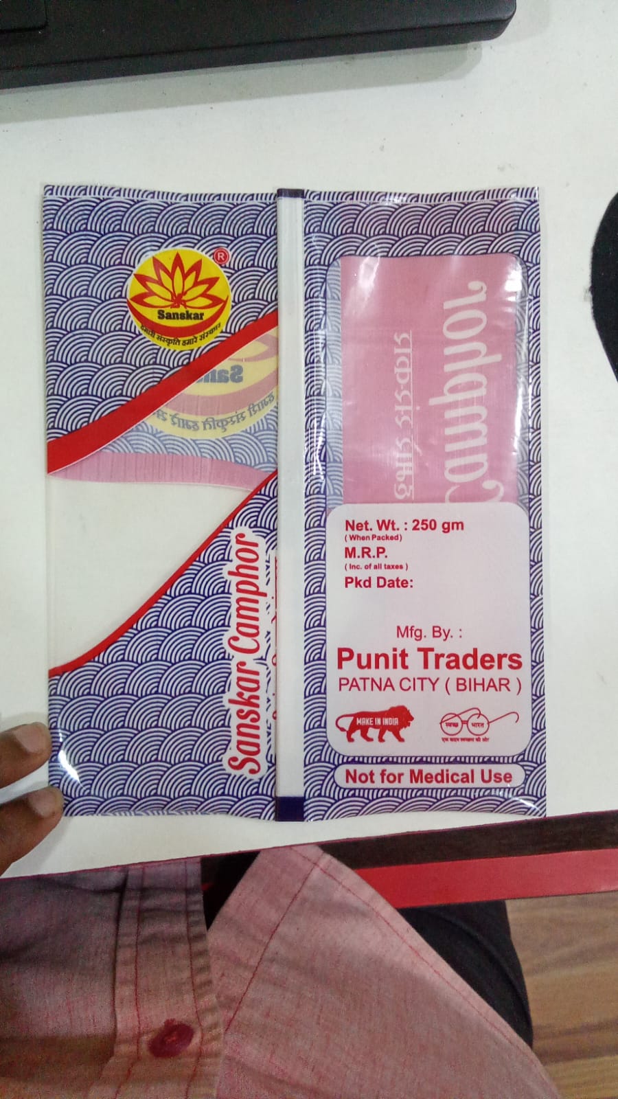 Packaging Pouch