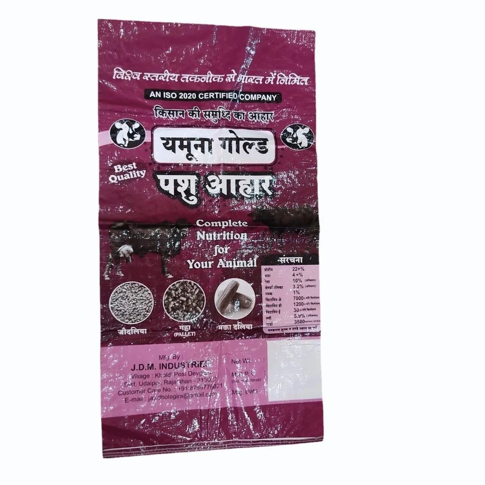 PP Laminated Bag