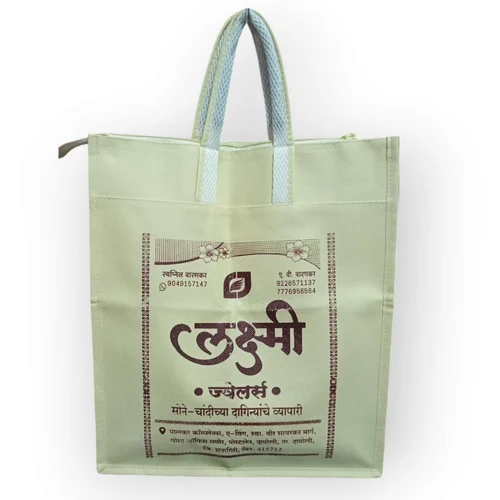 Cream Non Woven Shop