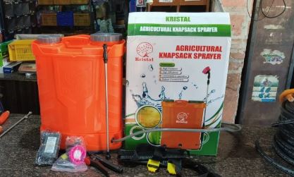Agricultural Sprayer