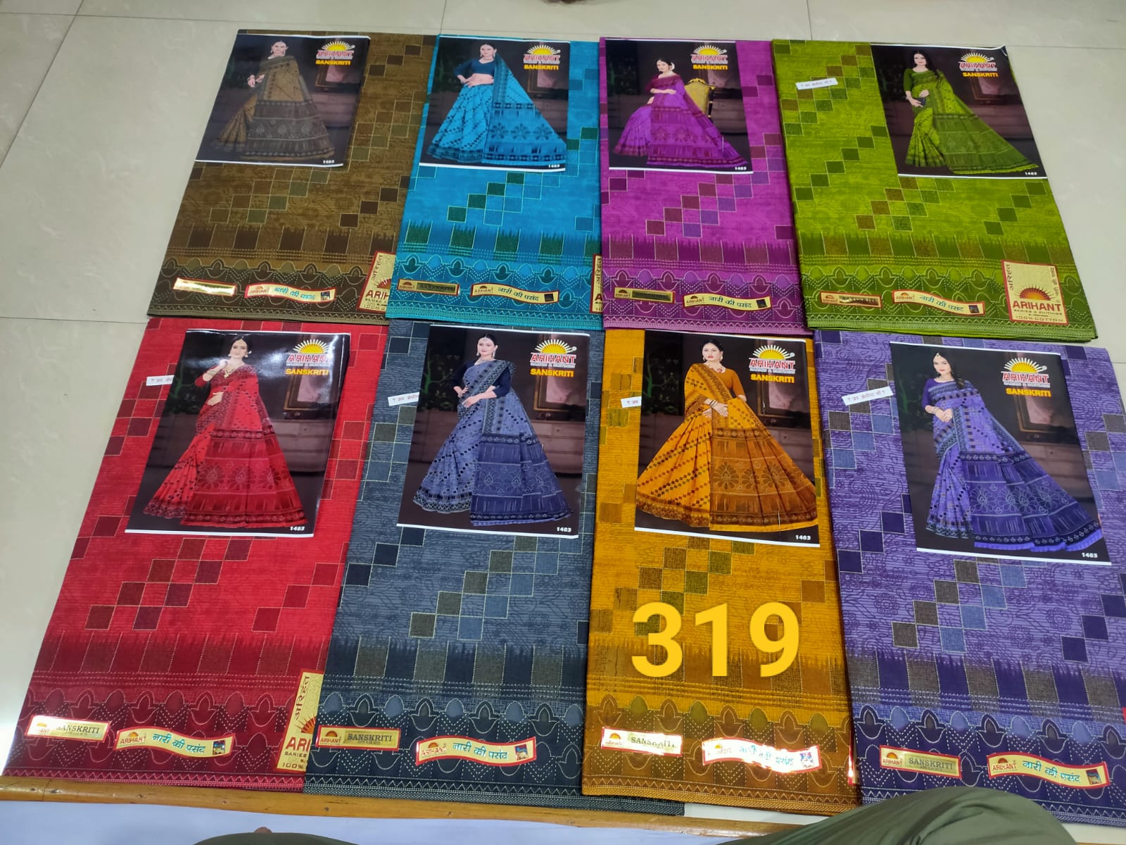 Silk Saree