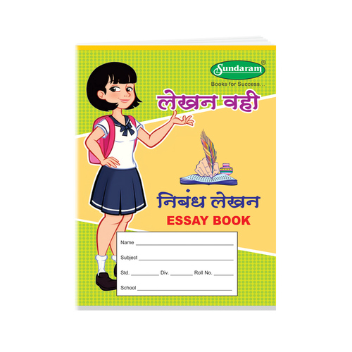 A5 Book 172 Pages Ce