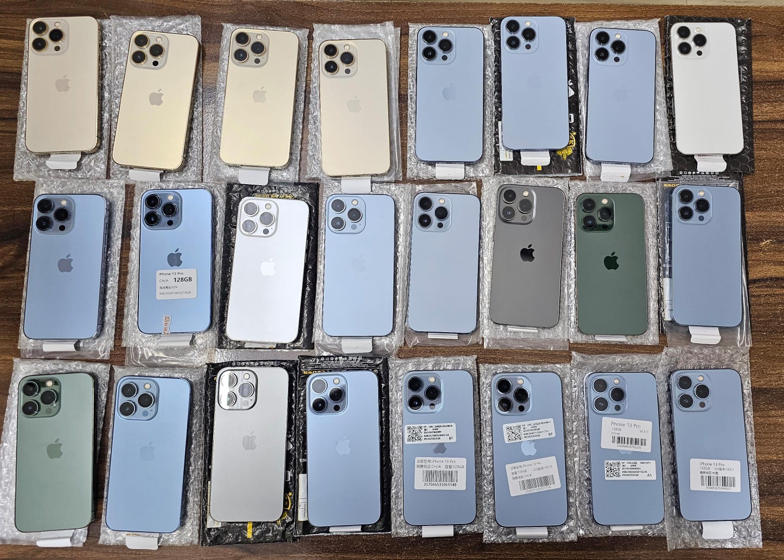 Used Mobile