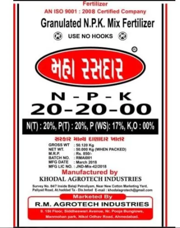 Agricultural NPK Fer
