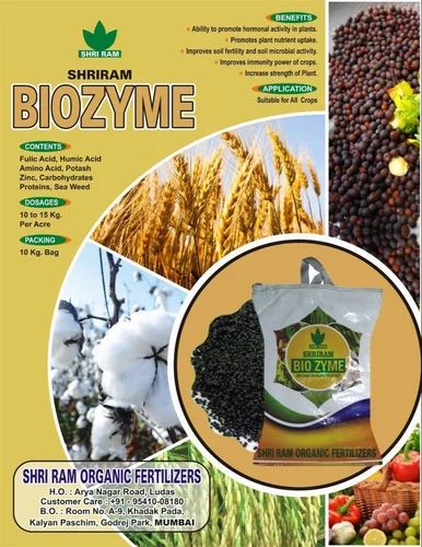 Biozyme Granules