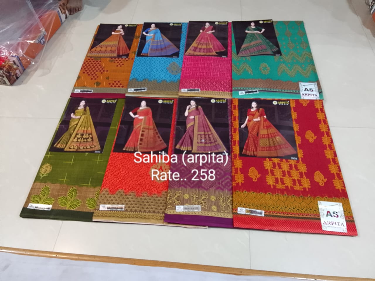 Saree