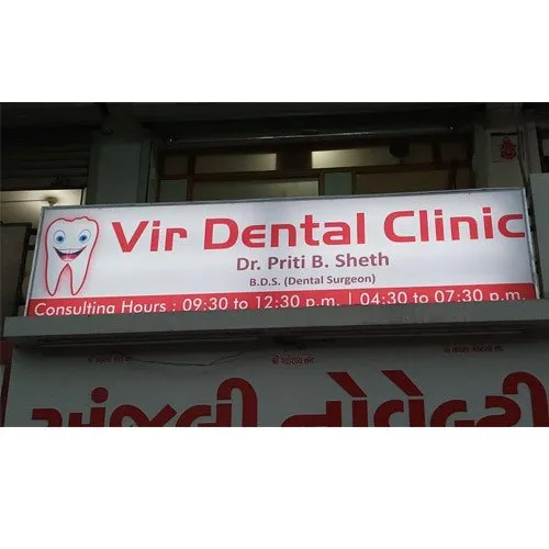Glow Sign Board