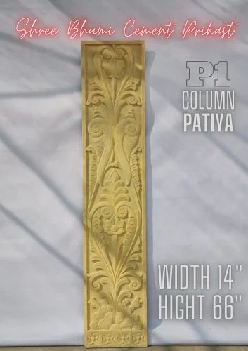 Cement Pillar Patiya