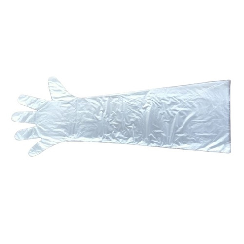 Veterinary Plastic H